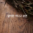 오늘의 운동 이미지