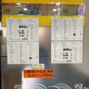 [대만 타이베이 맛집] 삼미식당 본점 / 연어뱃살 후기