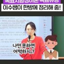 한이수 Daum카페