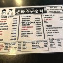 은하수슈퍼 이미지