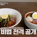 국수먹는날 이미지
