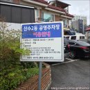 맷돌영양두유 | 광주광역시 무공해 식품 수제 두유 맛집 원조 두유