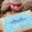 청사포등대김밥 이미지