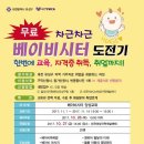 유성구청 1층 이미지