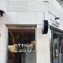 스테이 템포(stay tempo) 이미지