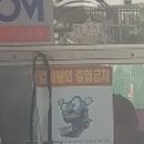 논공1급자동차정비공장 이미지