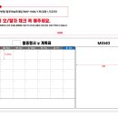 다온소방 Daum카페