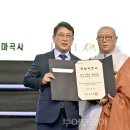마곡사힐링캠프 이미지