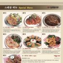 나성 입구 이미지