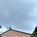 옥류헌릴렉스 이미지