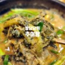 팔당로 221 네이버블로그