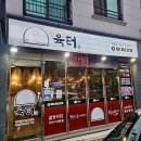 의정부농협 가능하나로마트 | 의정부 민락동 맛집 육터, 고추장삼겹살이 정말 맛있었던 민락동 고기집