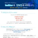 최원규영어연구소