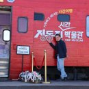 모래시계공원 이미지