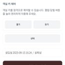 모어댄속초 이미지