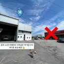 전남자동차공업사 이미지