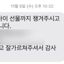 세공주맘디저트