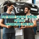 스피드메이트 이마트월배점 | 대구 달서구 엔진오일 공임비교 공임나라 스피드메이트 가격 후기
