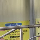 맛나방앗간 이미지