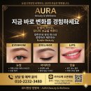 세인뷰티 - 남구 | 📌 세인투 웨비나 후기 “AI가 두려웠던 내가, 구조를 설계하는 사람이 되기로 했습니다”