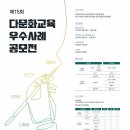 다문화행정사 이미지
