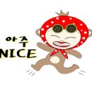 문산중학교 앞 이미지