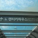 성공렌트카 이미지