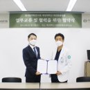 대전대학교 대전한방병원 이미지