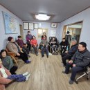 삼정경로당 이미지