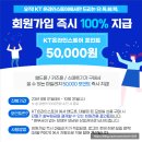 kt대리점 뒤 이미지