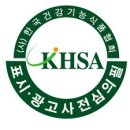 JN식품 이미지