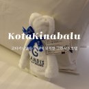 그란디스 | 코타키나발루 호텔 시내 위치 좋은 그란디스 추천 후기