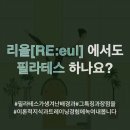 운동센터 리을 이미지