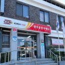 용진우체국 이미지