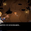 마녀의정원 이미지