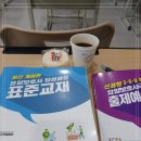 나인요양보호사교육원 이미지