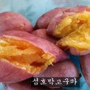 명희농산