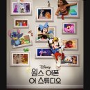 동탄2 제3호 체육공원(장지체육공원) 론볼장 | 夏, 秋