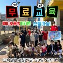 넘버원태권도장 이미지