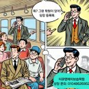 창조보습학원 네이버블로그