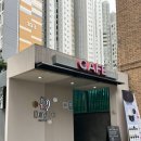 호산빌딩앞 | [서울/] 당산동 카페 데이르 영등포점 후기 | 영등포 분위기 좋은 카페 추천