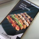 순살만공격금촌