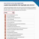인터비즈
