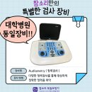 참소리독일보청기 이미지