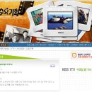 [빅이슈코리아 본방 사수] KBS 1TV 수요기획 / 9월 8일 (수) 오후 11시 30분 / ＜ 보노보, 세상을 바꾸다 ＞ 이미지