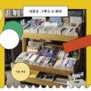 글벗책방 이미지