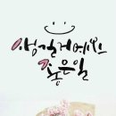 둘셋 이미지