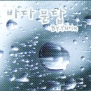 하늘바다 이미지