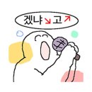 술짜리 이미지