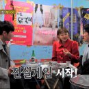 주주총회실내포차 티스토리